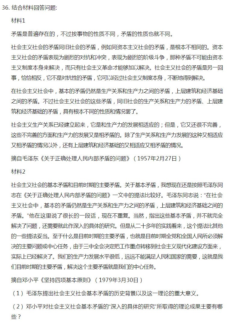 8db4526e2de5043f425396b7a5203941.jpg