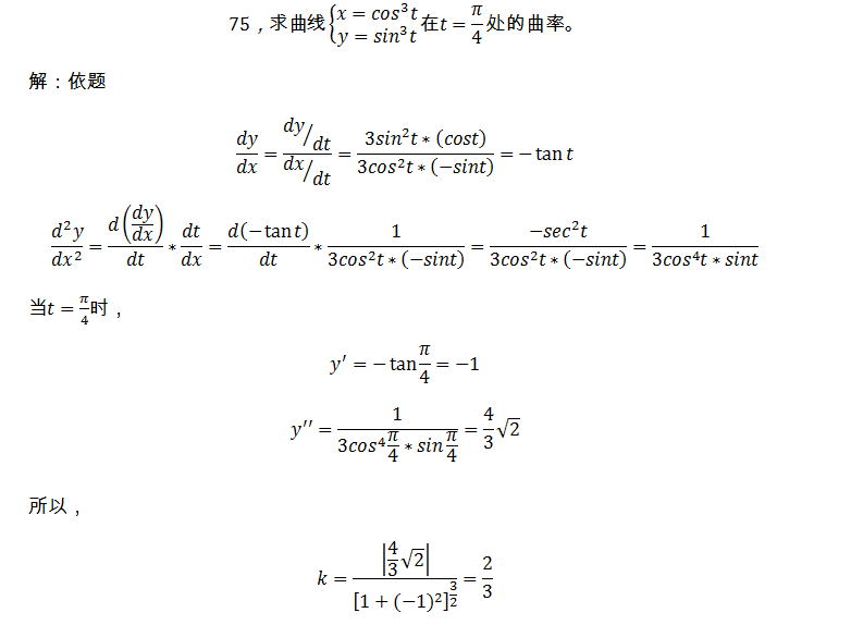 145cd3d68dcc3f94285c46015c49f7e9.png