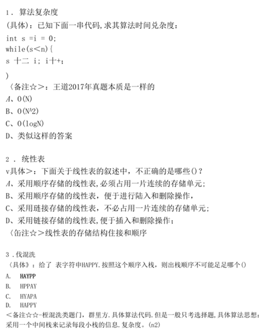 df3ca542187ae7daac12d2f7cad792f1.png