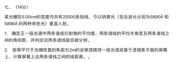 93bc23cb5532a216b7cacae71c743ac3.png