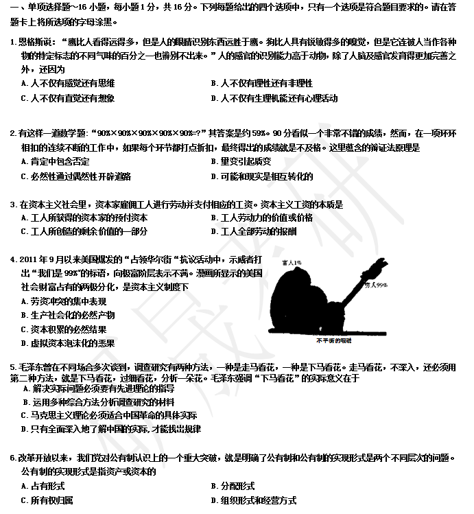 b95d5deb991796e8bb5ee7ca5b1f0ba2.png