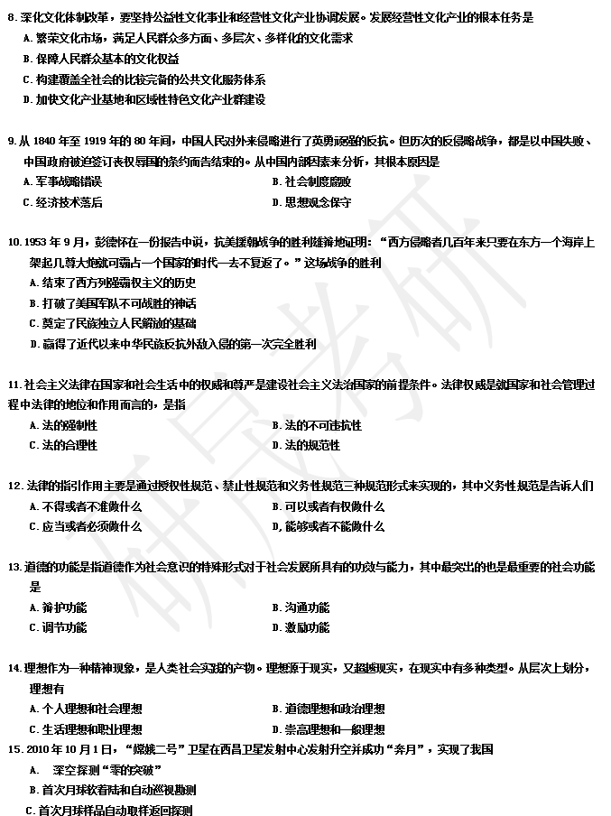 894ae223cd7c84abc93fb105b948302b.png