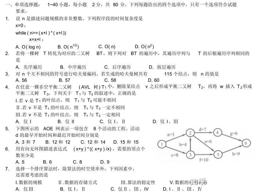 c8513c08051cc9ab5d16a5a76f0b509a.png