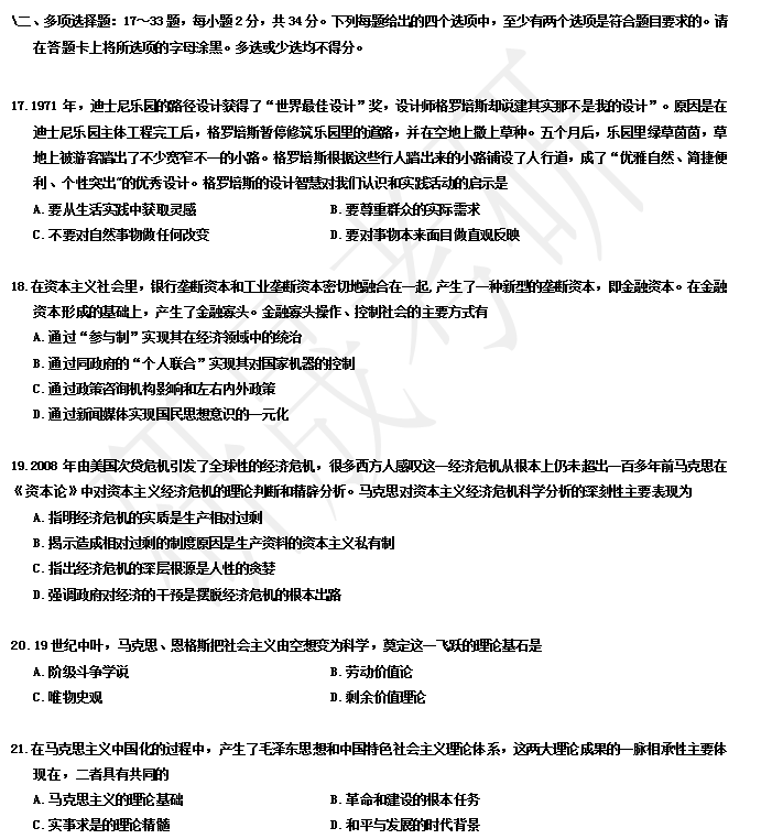 35ee403a9a32f2eadb729b925d383b39.png