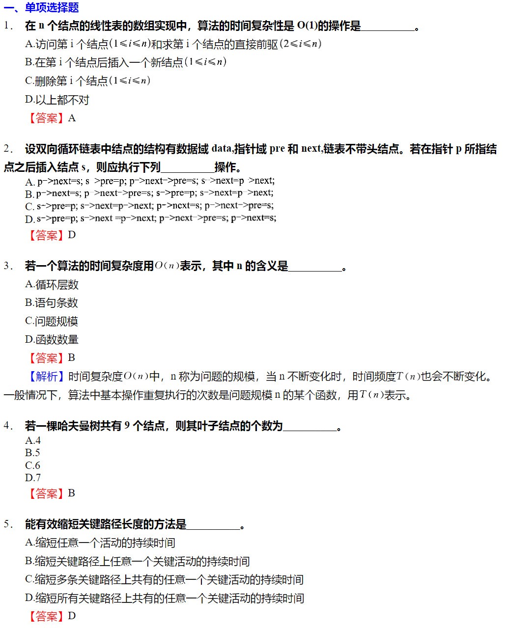 fde9376319cde06cddbaa65032c6dd02.jpg