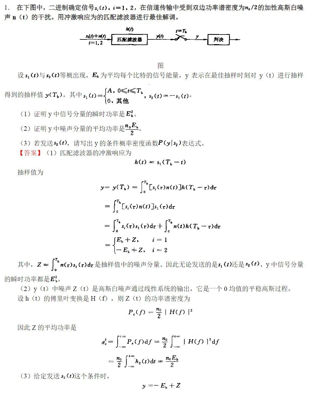 5f78005e240017d152e5446a96be36dc.jpg