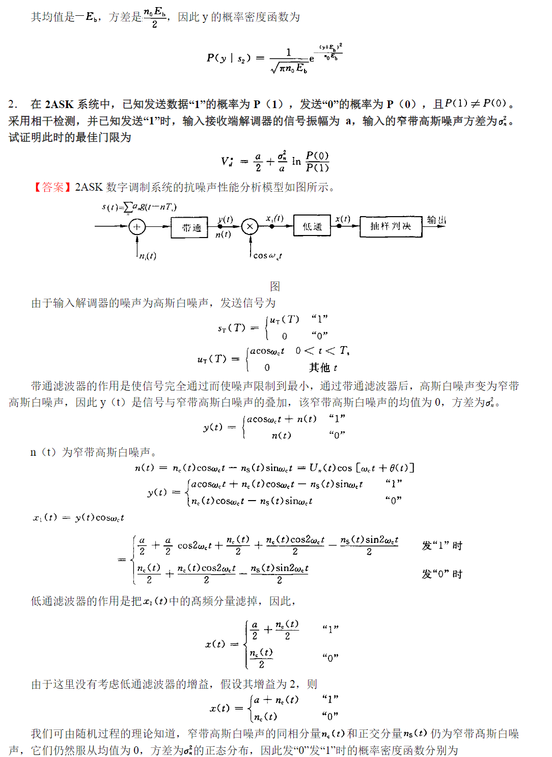 cf0e44ce3780e480aae78f1cfa397412.png