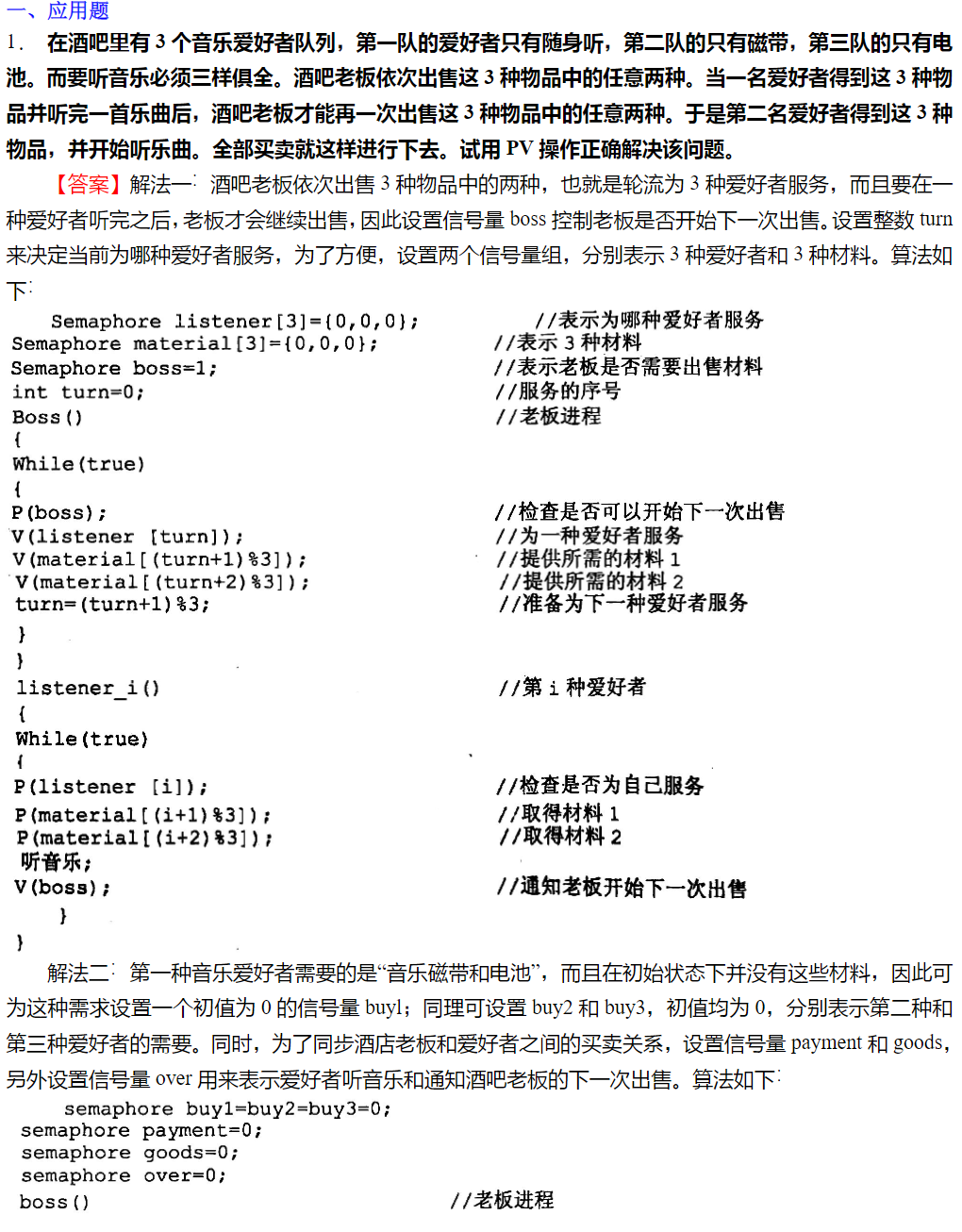 a77621634b3f700b579b7cfaca06d1a5.png