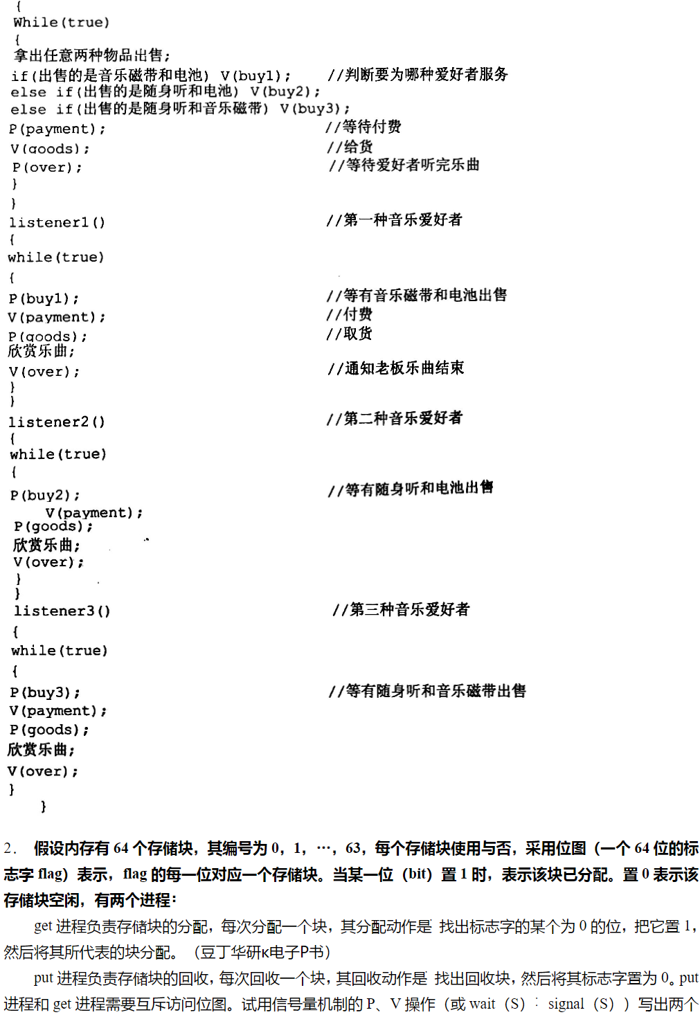 a46ed8ebc9e7ba4741361955847928f9.png