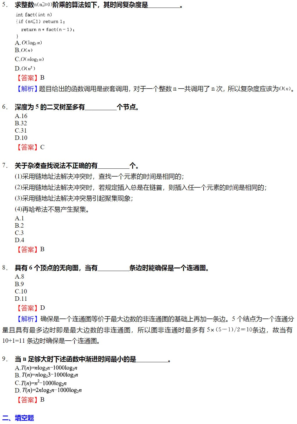 dd303ee452730caafb2f98805cea10aa.jpg