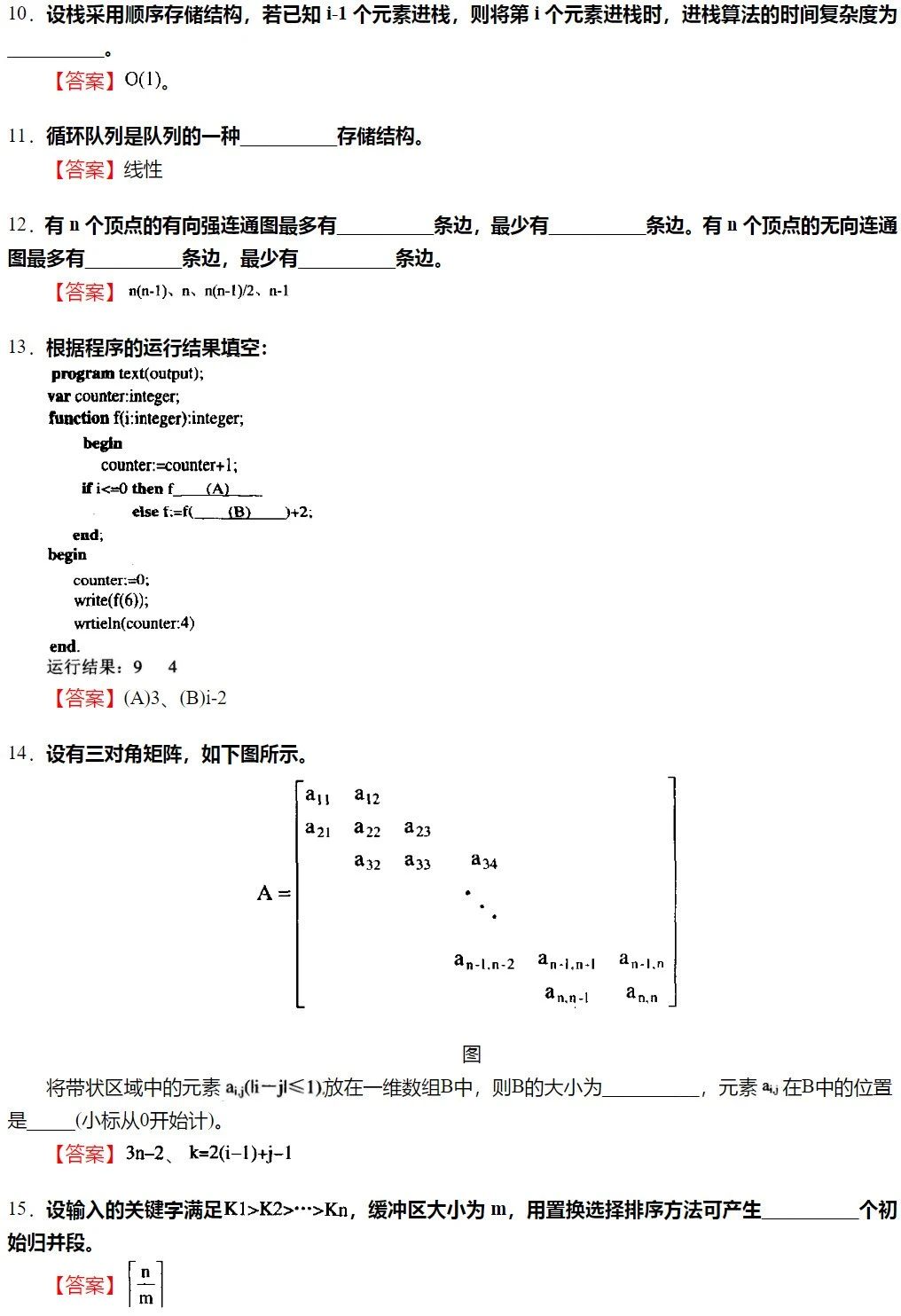 8d14b29cc6fe71754301f11d3067164a.jpg