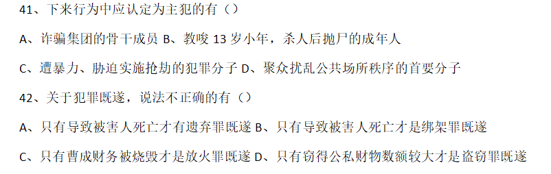 2d8bedb851de6253e913afd06866830a.png