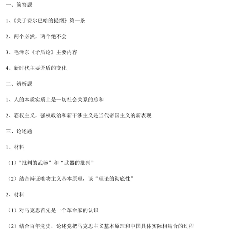 469f0df98d778afd57b29a908ad730d6.png