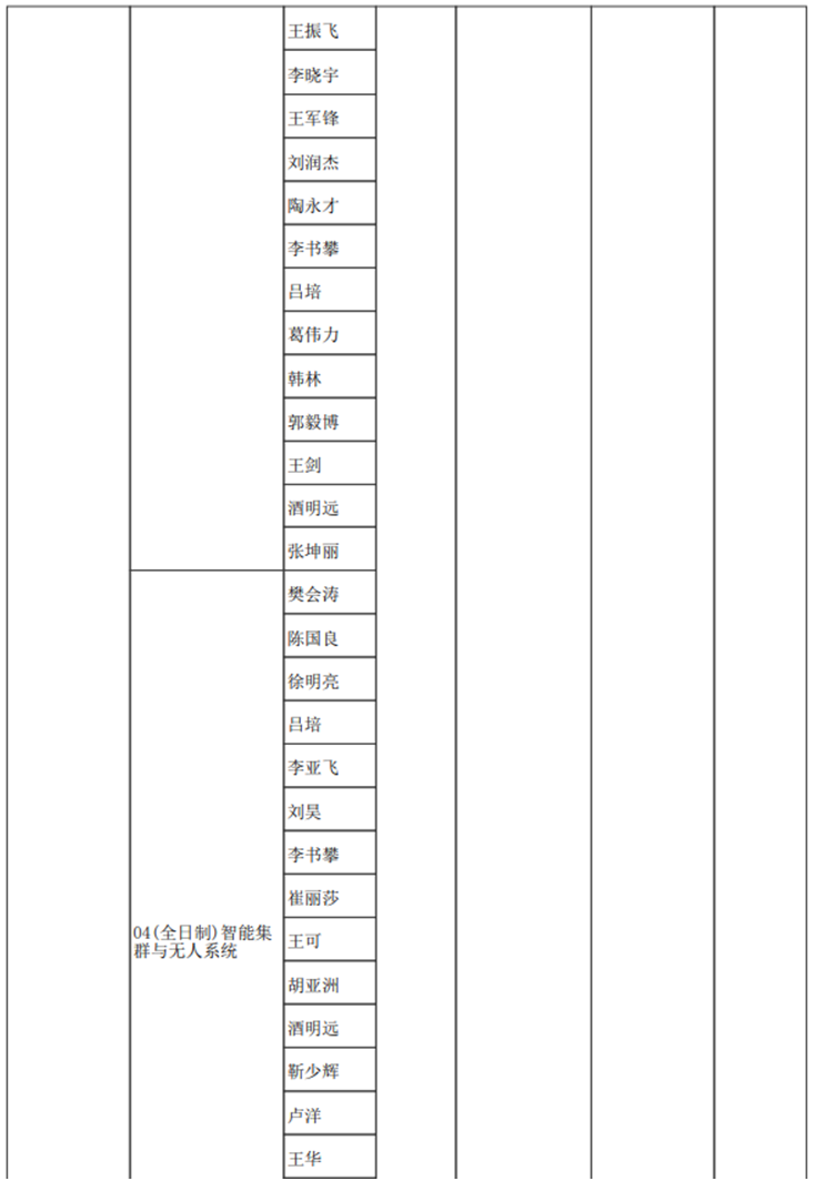 a2aa1dbefc3db55cb530b47f618184fa.png