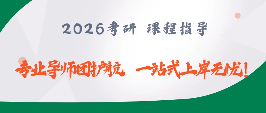 学习阅读招生逆袭计划简约首图(2)-4.jpg